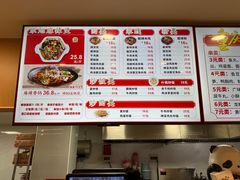 -承旭麻辣烫(马家堡东路店)