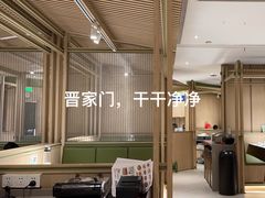 -晋家门·苏皖家常菜(江北龙湖天街店)