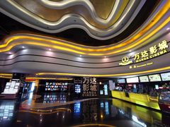 -万达广场(松江店)