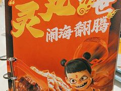 -山顶沙河粉-粤菜馆(凯旋店)