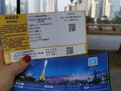 -珠江夜游广州塔·中大码头