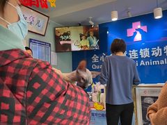 -全心全意连锁动物医院·特色中医诊疗(会城门分院)