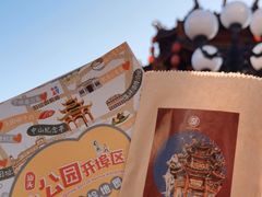 -汕头市小公园