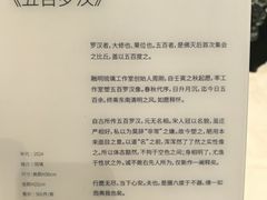 -苏州本色美术馆