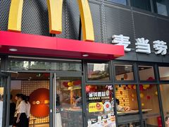 -麦当劳(东苑丽宝商业广场店)