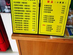 -许记大碗皮肚面馆(三条巷店)