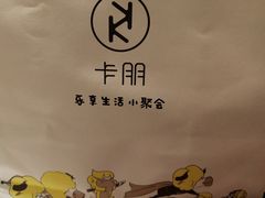 -周沫西餐(漫广场店)