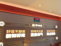 -灶座小锅烀饼·铁锅炖(道里店)