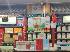 -张一元(前门店)