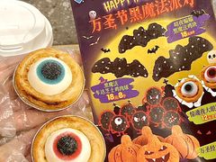 -达美乐比萨(大冲店)