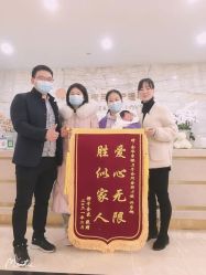 点击看大图 -季橙月子护理中心