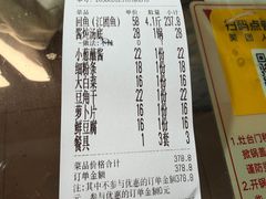 -姥家大锅台水库渔家