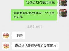 -36抹茶·千层与鲜果茶(欢乐海岸店)