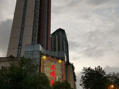 -正晴和酒店(黑龙江路店)