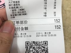 -江海酒家(赤岗店)