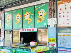 -芦仙山景区-飞越丛林探险乐园