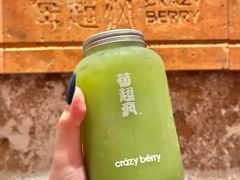 -莓超疯(西街天台2店)