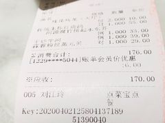 -大鸽饭(体育西路店)
