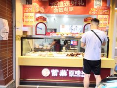 -紫燕百味鸡(大坪店)