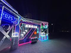-后襄河公园