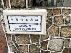 -安德鲁饼店(总店)