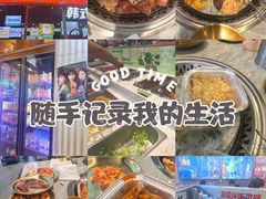 -金喜娜无限自助烤肉(泰达永旺店)