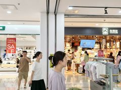 -首开福茂购物中心(宋家庄店)
