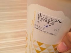 -CoCo都可(光谷天地店)