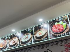 -粥瓜婆特色砂锅粥(白石洲店)