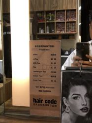 -HairCode芭曲发型