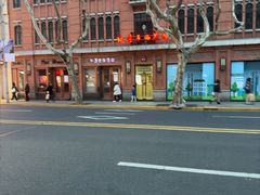 -红房子西菜馆(淮海中路店)