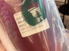 -SENTEA森茶(麦地丽日店)
