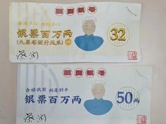 -蔡澜港式点心(皇庭广场店)