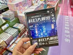 -鹏佳腾学生文创
