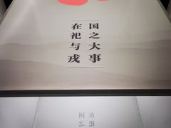 -上海崧泽遗址博物馆