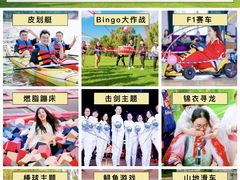 -沉浸北京·团建旅行·密室剧本杀·年会会议轰趴拓展