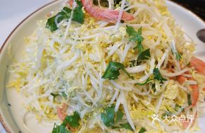 Sakura Shrimp Golden Vegetable Stir-fry
