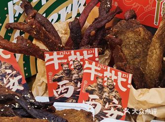 西安！！洒金桥地铁口！！快去！！