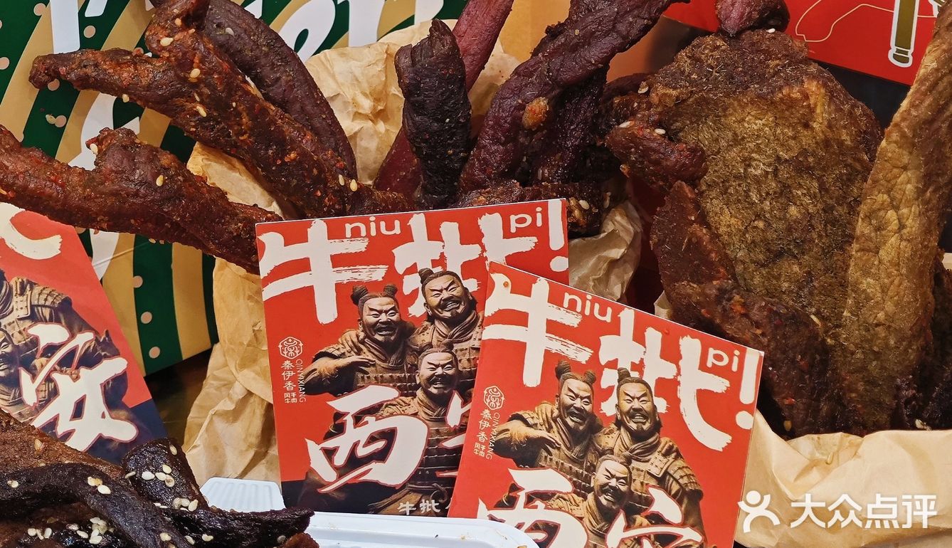 西安！！洒金桥地铁口！！快去！！