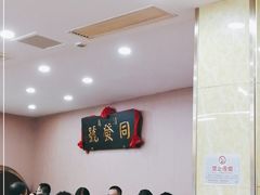 -同发号饭庄(复兴路店)
