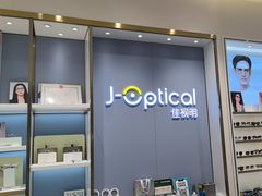 -J-OPTICAL佳视明眼镜·蔡司视觉(吾悦广场店)