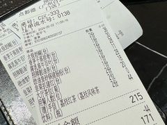 账单-点都德(广州白云山景区南门店)
