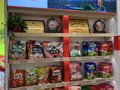 -舜华临武鸭·湖南零食特产(三王街店)
