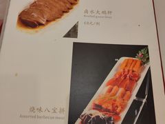 菜单-广州酒家(昌岗地铁站店)