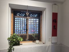 -阿木舂记·特色小吃(平江路店)