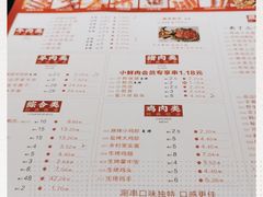 -邢氏老太太烤串(北兴街店)