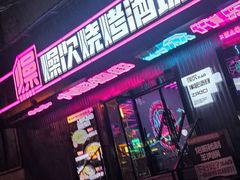 门面-燥次·烧烤酒场(万象城店)