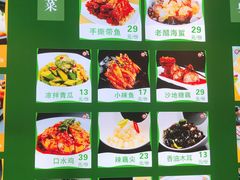 菜单-79号渔船海鲜饭店(华强北店)