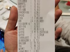 账单-海逸海鲜酒家(古北店)