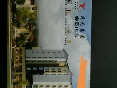 -郑远元专业修脚房(栖山路店)